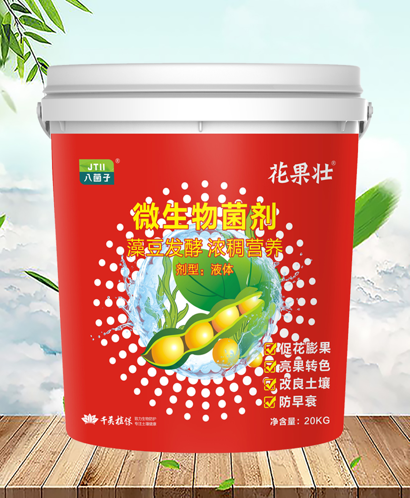 花果壯